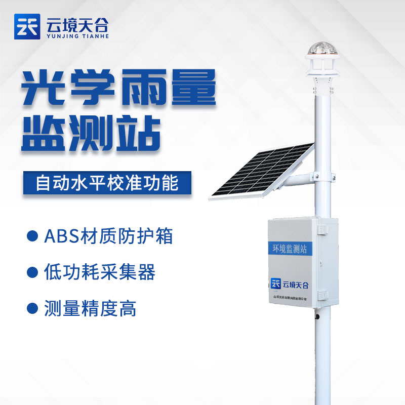 1691120326160465.jpg 自動雨量站的配置與功能