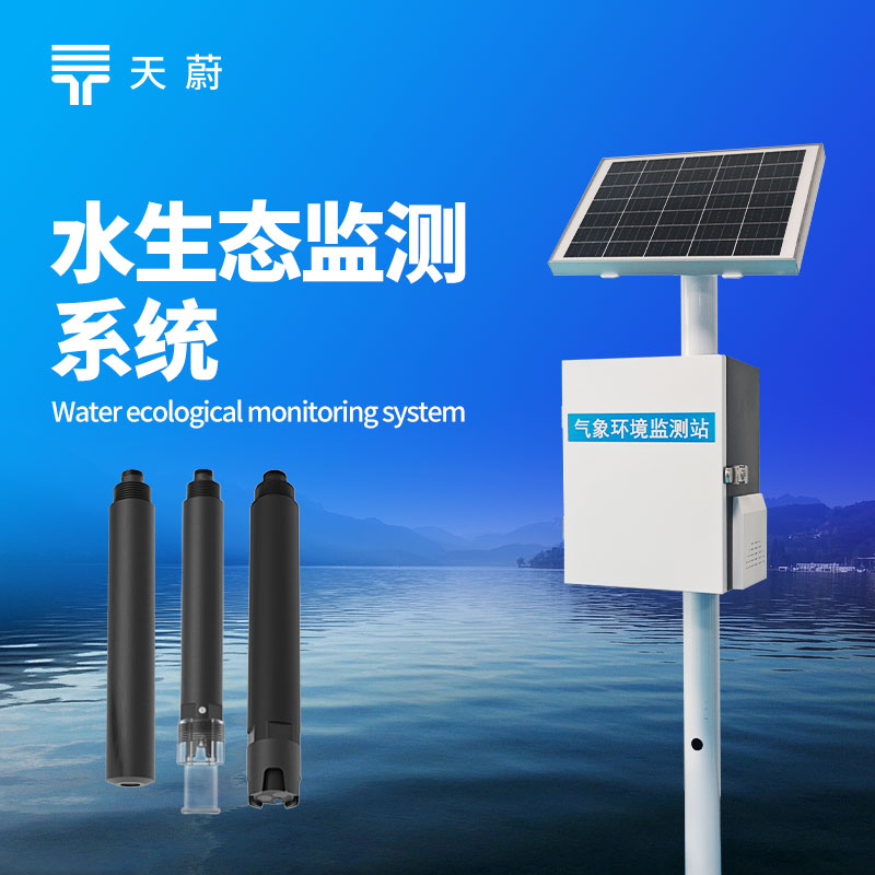 水質惡化不知如何預警?水生態監測系統,5 大應用場景快速響應